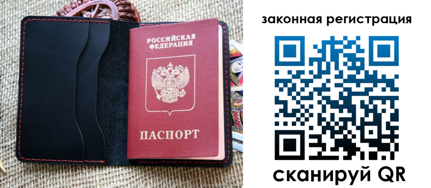 временная регистрация собственник в Ардоне